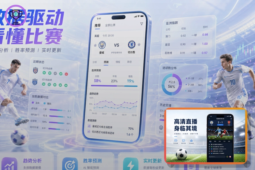 荣誉回顾与稳定运营 1